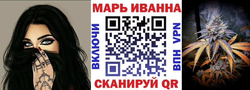 Бошки марихуана White Widow  Купить  Сасово 
